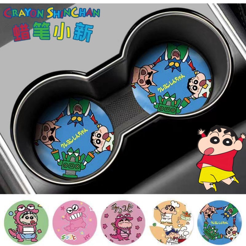 Car Accessories Quirky - Crayon Shin-chan Nohara Shinnosuke Waniyama San