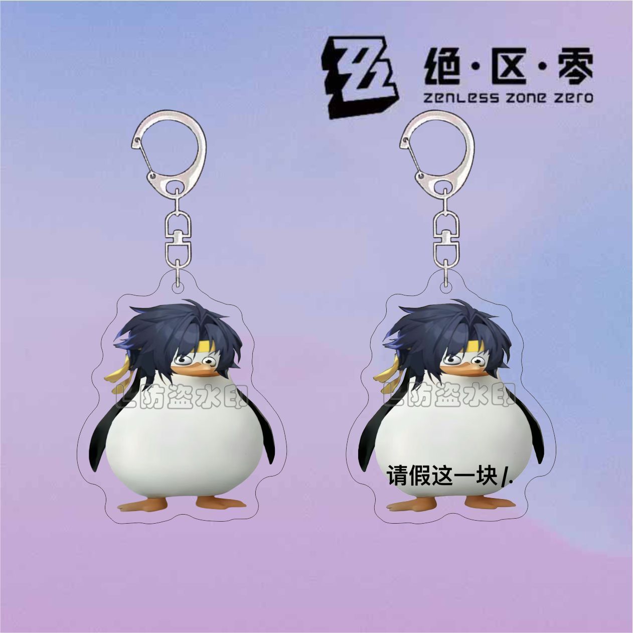 2 szt. Anime Zenless Zone Zero – Car Accessories Zone recenzja i cena
