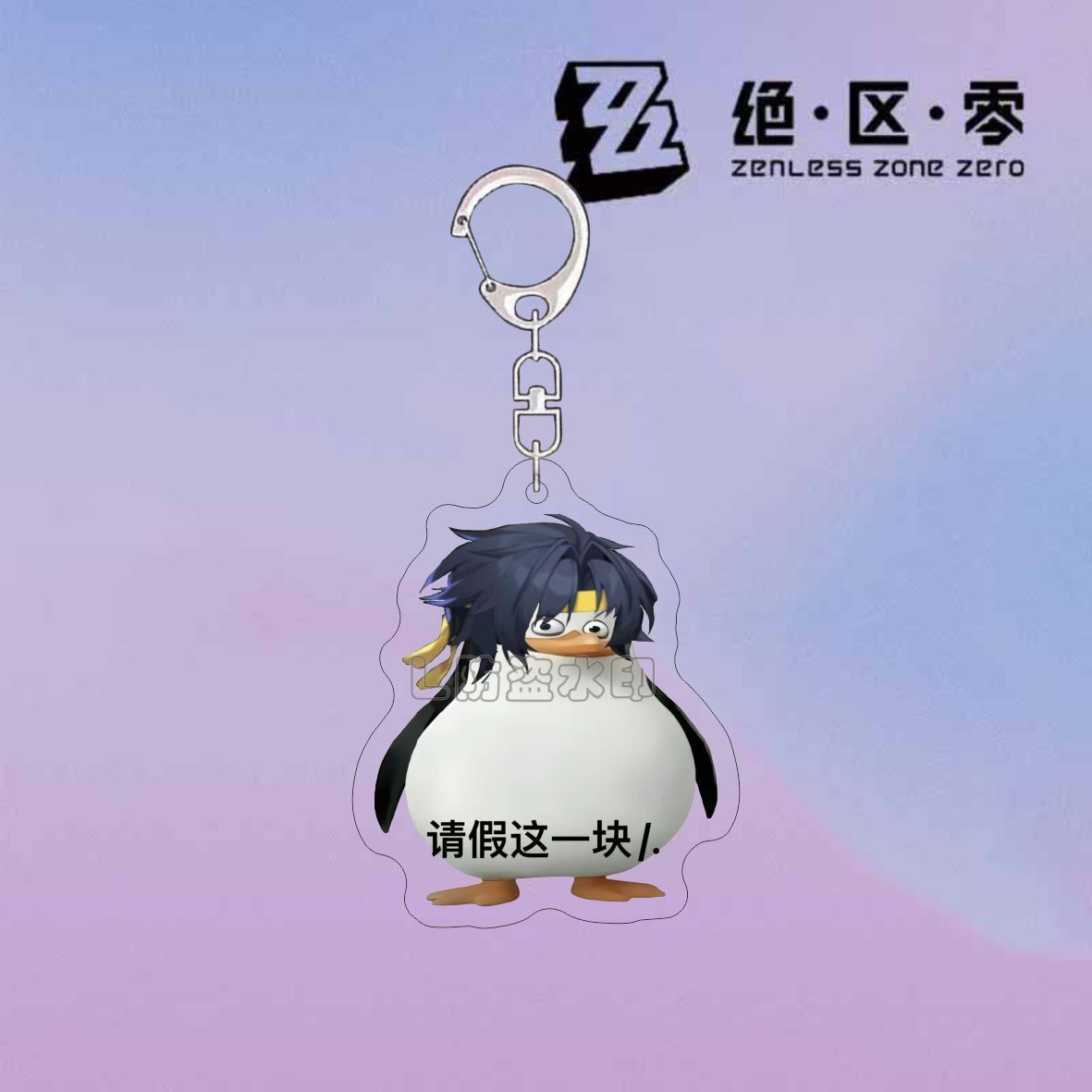 2 szt. Anime Zenless Zone Zero – Car Accessories Zone recenzja i cena